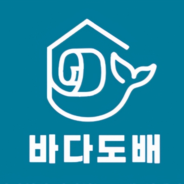 바다도배 고수 프로필