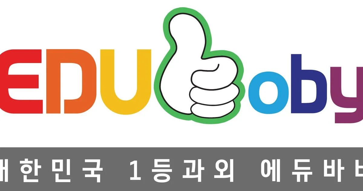 에듀바비 고수의 수학 과외 서비스, 경기도 수원시 - 숨고, 숨은고수 에듀바비 고수의 수학 과외 서비스, 경기도 수원시