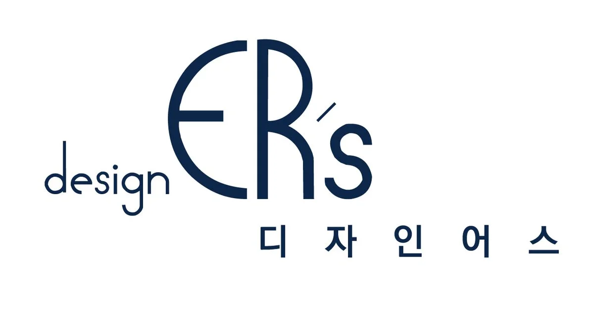 design ERs 디자인 어스 고수의 주택 설계 서비스, 서울특별시... design ERs 디자인 어스 고수의 주택 설계 서비스, 서울특별시 금천구