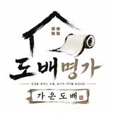 사용자 이미지