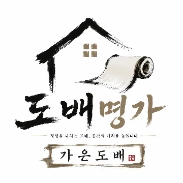사용자 이미지