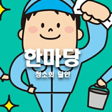사용자 이미지