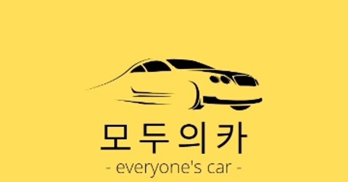 한명수 고수의 자동차 리스/렌트 서비스, 경기 용인시 - 숨고, 숨은고수 한명수 고수의 자동차 리스/렌트 서비스, 경기 용인시