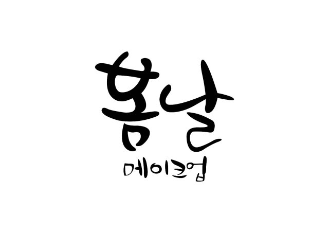 사용자 이미지
