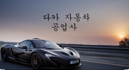 조동욱 고수 프로필