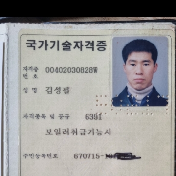 사용자 이미지