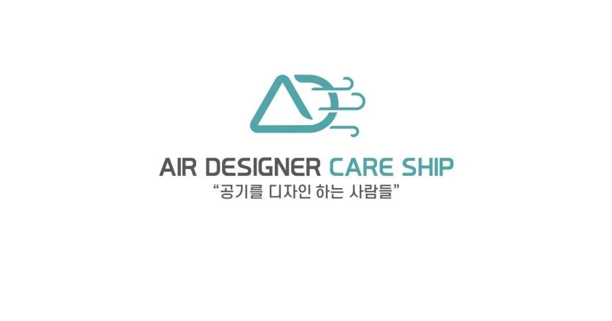 에어디자이너 케어쉽(주) 고수의 시스템에어컨 청소 서비스, 경기 화성시 - 숨고, 숨은고수 에어디자이너 케어쉽(주) 고수의 시스템에어컨 청소... 