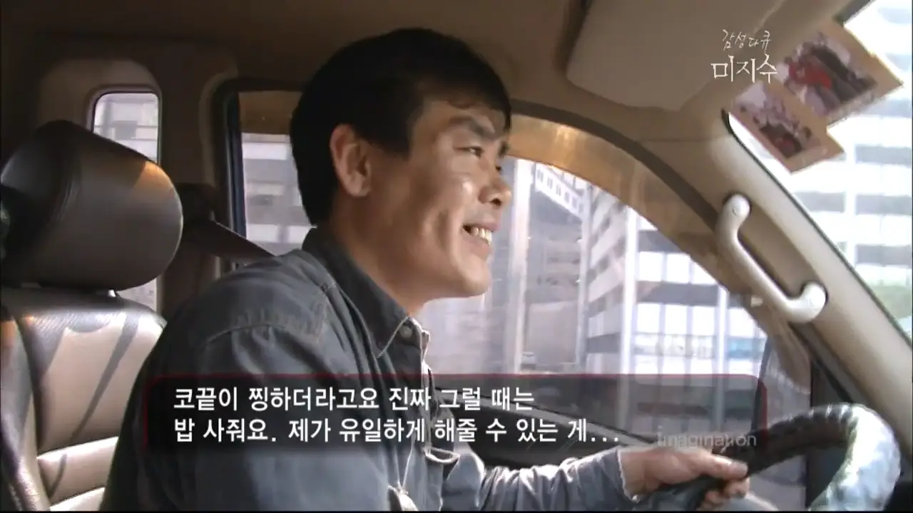 사용자 이미지