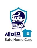 세이프홈(에어컨 분해 및 청소)