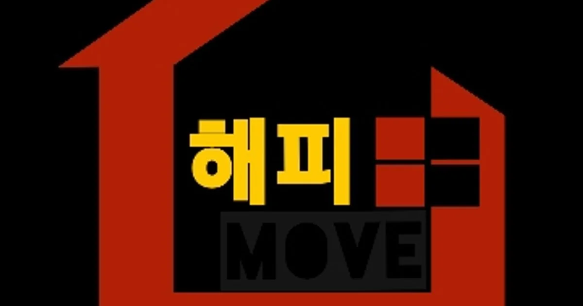 해피무브이사 고수의 침대/매트리스 청소 서비스, 경기도 안산시 - 숨고, 숨은고수 해피무브이사 고수의 침대/매트리스 청소 서비스, 경기도 안산시