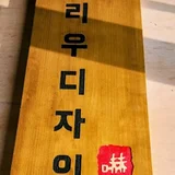 사용자 이미지