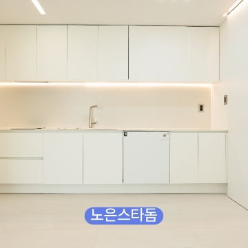 애플퍼니처 고수 프로필