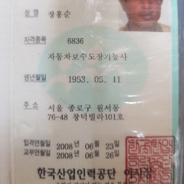 사용자 이미지