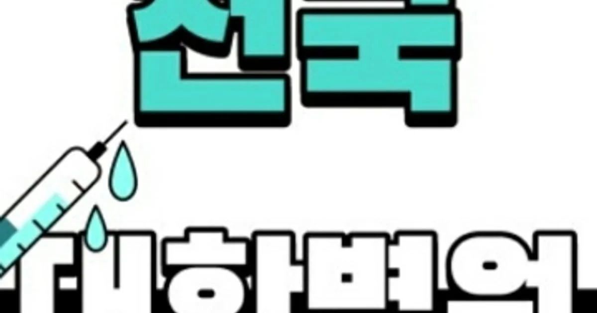 대학병원으로가자 고수의 면접 컨설팅 서비스, 서울 서대문구 - 숨고, 숨은고수 대학병원으로가자 고수의 면접 컨설팅 서비스, 서울 서대문구
