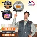 도와줘홈즈