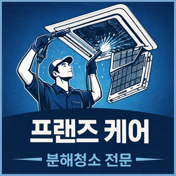 사용자 이미지