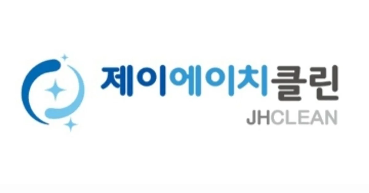 제이에이치클린 고수의 이사/입주 청소업체 서비스, 충북 청주시 - 숨고, 숨은고수 제이에이치클린 고수의 이사/입주 청소업체 서비스, 충북 청주시