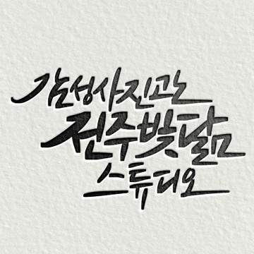 사용자 이미지