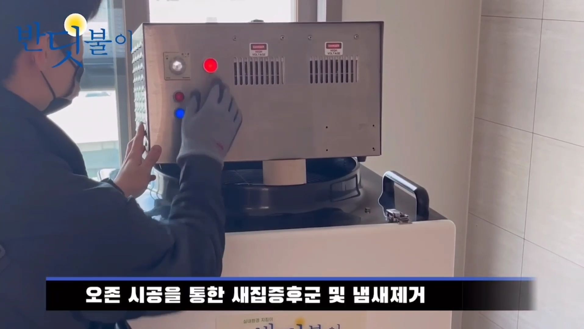 반딧불이 이호근 고수 프로필