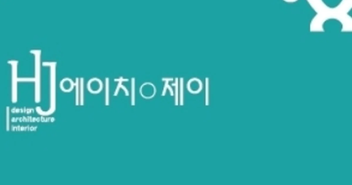 HJ디자인 고수의 상업공간 인테리어 서비스, 서울 강동구 - 숨고, 숨은고수 HJ디자인 고수의 상업공간 인테리어 서비스, 서울 강동구
