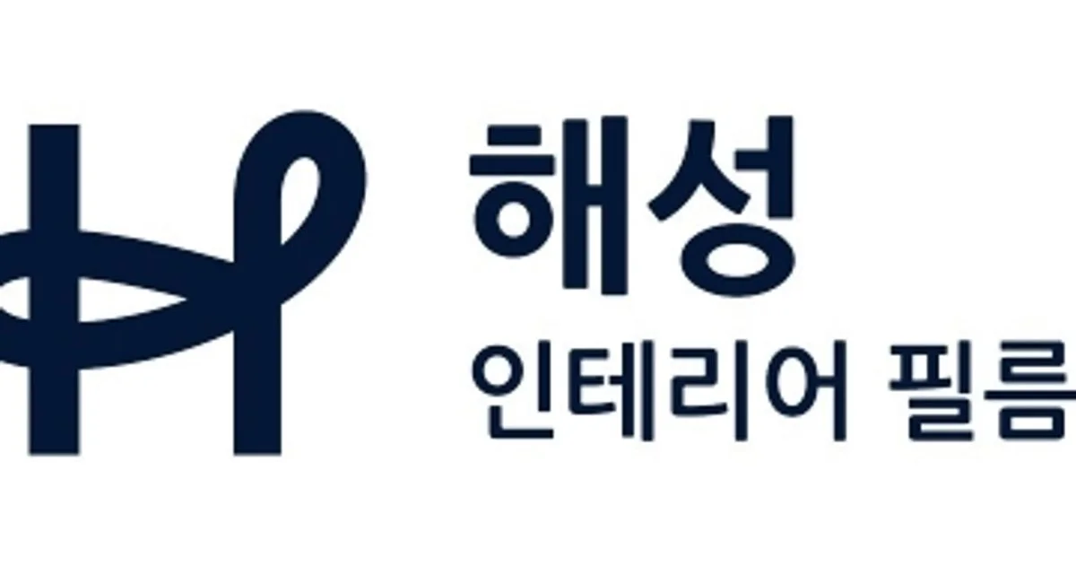 해성인테리어필름 고수의 인테리어필름 시공 서비스, 대구 달서구 - 숨고, 숨은고수 해성인테리어필름 고수의 인테리어필름 시공 서비스, 대구... 