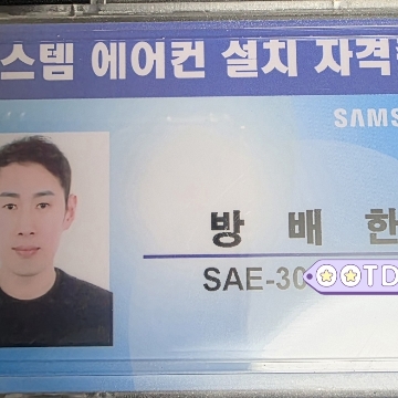 사용자 이미지