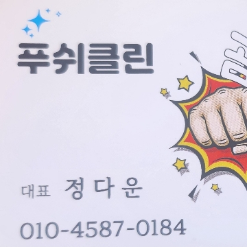 사용자 이미지