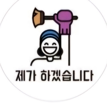 사용자 이미지
