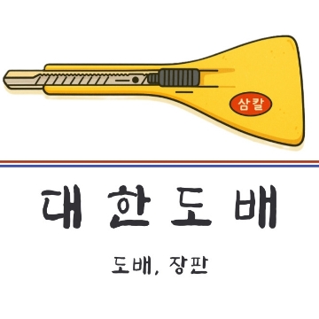 사용자 이미지