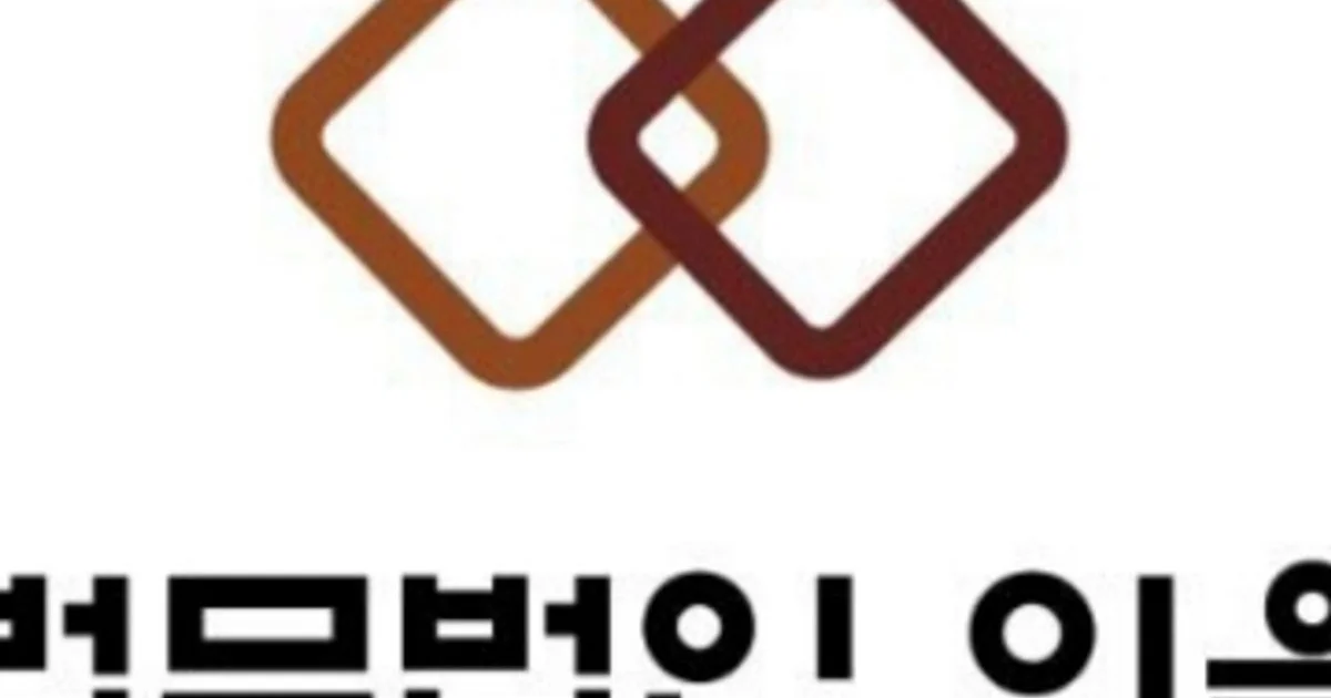 법무법인 이음 고수의 부동산/임대차 서비스, 서울 서초구 - 숨고, 숨은고수 법무법인 이음 고수의 부동산/임대차 서비스, 서울 서초구