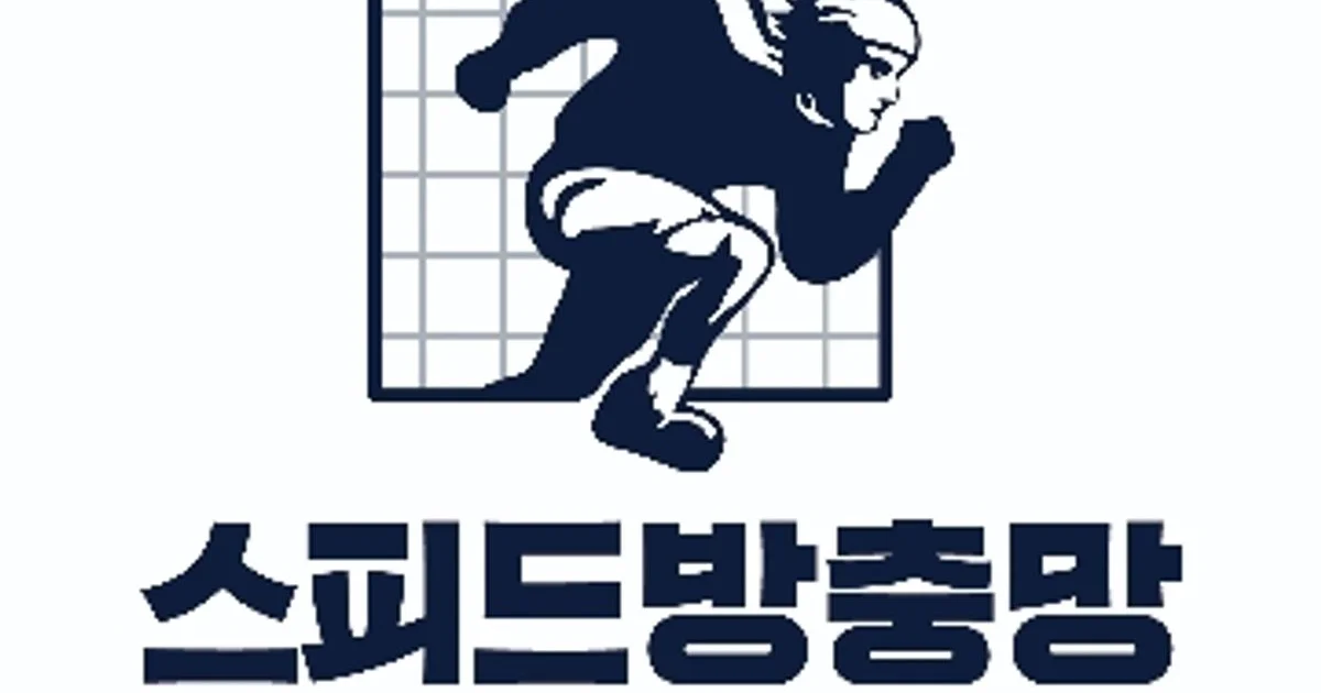 스피드방충망 고수의 방충망 설치 및 수리 서비스, 서울 양천구 - 숨고, 숨은고수 스피드방충망 고수의 방충망 설치 및 수리 서비스, 서울 양천구