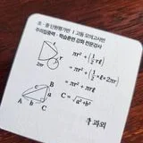 걷기좋아하는구운달걀