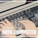 부산컴퓨터출장수리업체No.1