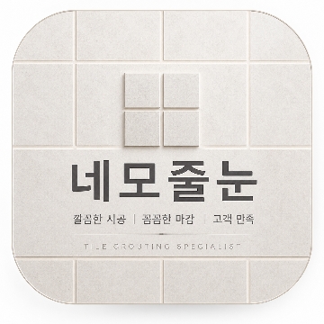 사용자 이미지