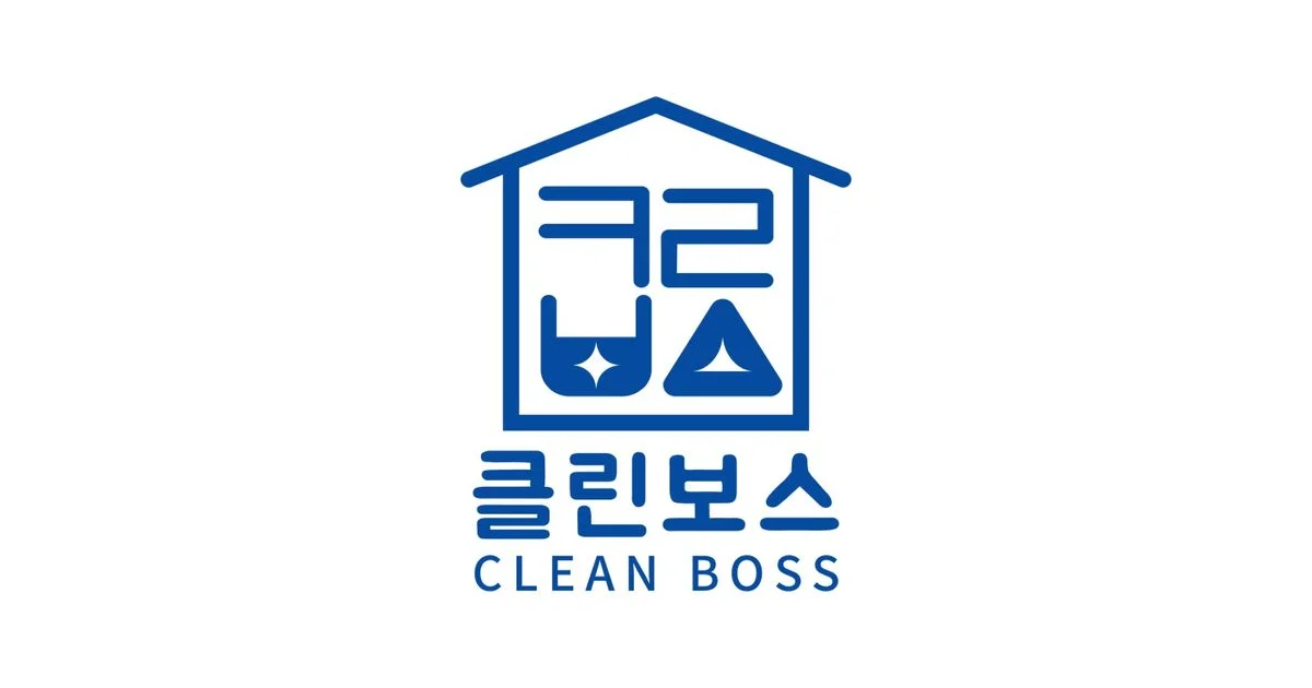 클린보스 고수의 이사/입주 청소업체 서비스, 경기 안양시 - 숨고, 숨은고수 클린보스 고수의 이사/입주 청소업체 서비스, 경기 안양시