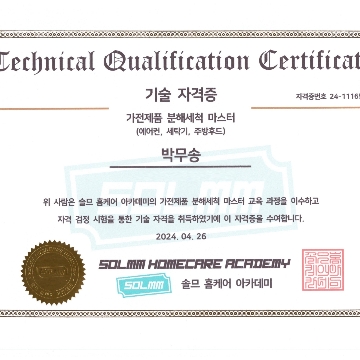 사용자 이미지