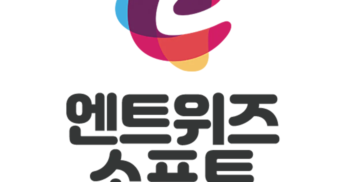 엔트위즈소프트 고수의 웹 개발 서비스, 서울 금천구 - 숨고, 숨은고수 엔트위즈소프트 고수의 웹 개발 서비스, 서울 금천구