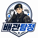 사용자 이미지