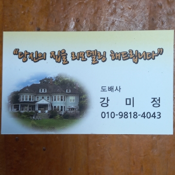 사용자 이미지