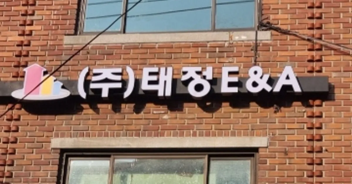 주)태정E&A(실내건축 면허/서울시 집수리 등록업체) 고수의 아파트... 주)태정E&A(실내건축 면허/서울시 집수리 등록업체) 고수의 아파트 인테리어... 