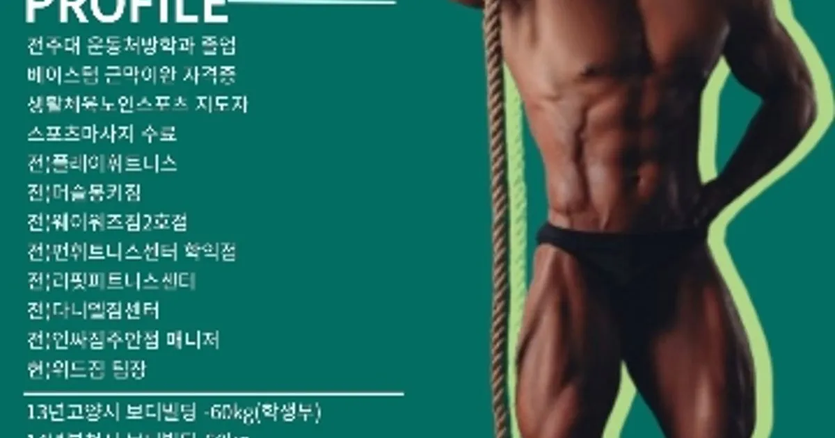 빌리프짐고릴라 고수의 퍼스널트레이닝(PT) 서비스, 서울특별시... 숨은고수 빌리프짐고릴라 고수의 퍼스널트레이닝(PT) 서비스, 서울특별시... 