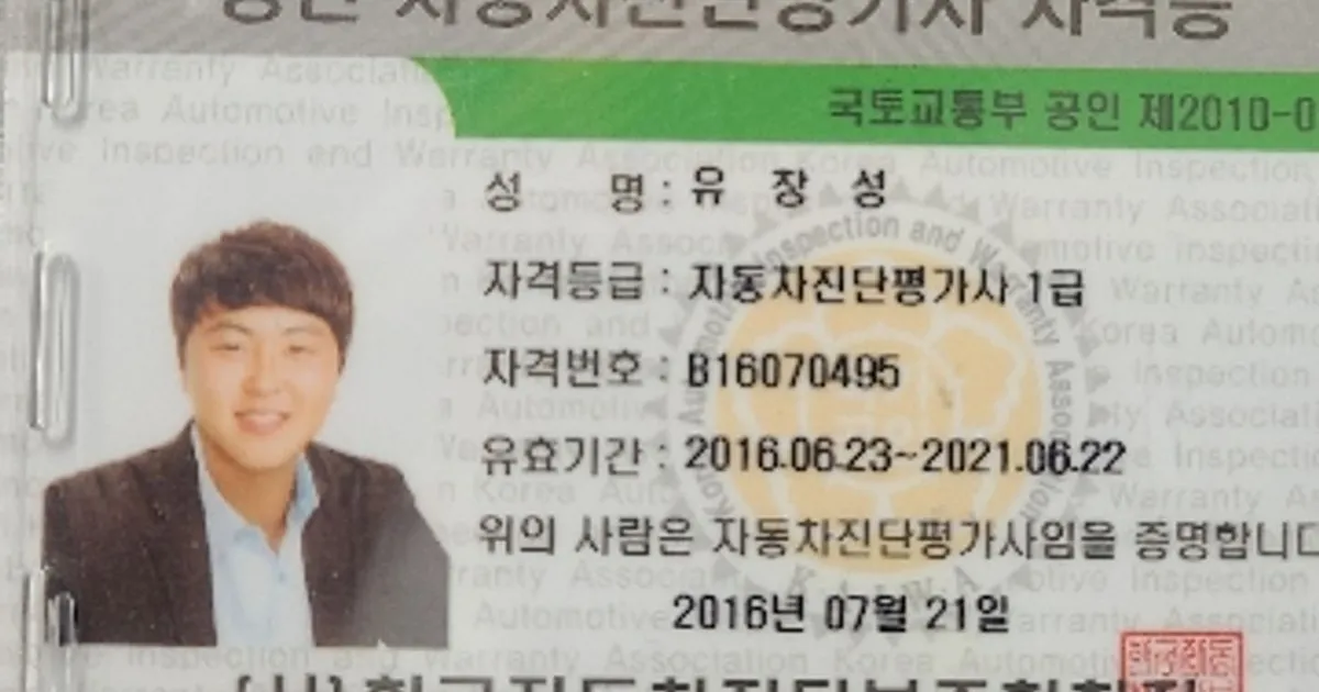 대한오토 고수의 자동차 정비 서비스, 전북특별자치도 전주시 - 숨고, 숨은고수 대한오토 고수의 자동차 정비 서비스, 전북특별자치도 전주시