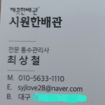 사용자 이미지