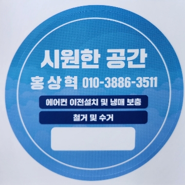 사용자 이미지