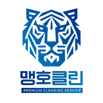 맹호클린 고수 프로필