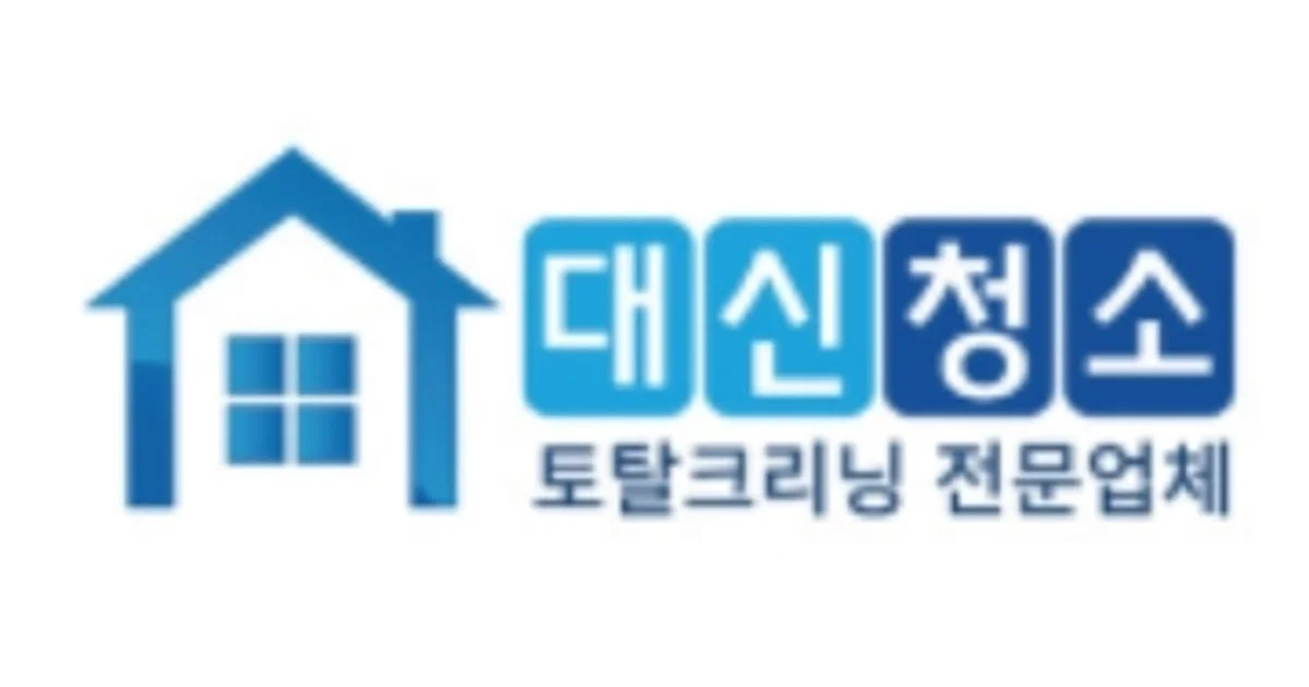 대신청소 서인교 고수의 바닥 청소(왁스 코팅) 서비스, 경기도 성남시 - 숨고, 숨은고수 대신청소 서인교 고수의 바닥 청소(왁스 코팅) 서비스... 