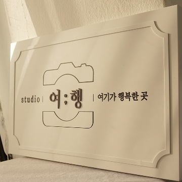 사용자 이미지
