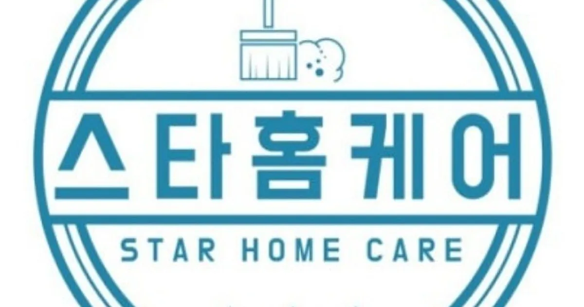 광주스타홈케어 고수의 줄눈 시공 서비스, 광주 서구 - 숨고, 숨은고수 광주스타홈케어 고수의 줄눈 시공 서비스, 광주 서구