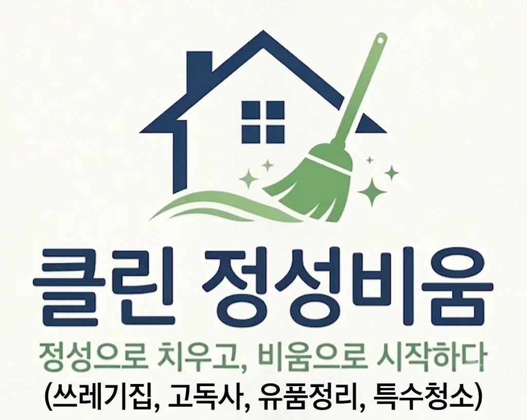 사용자 이미지