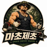사용자 이미지